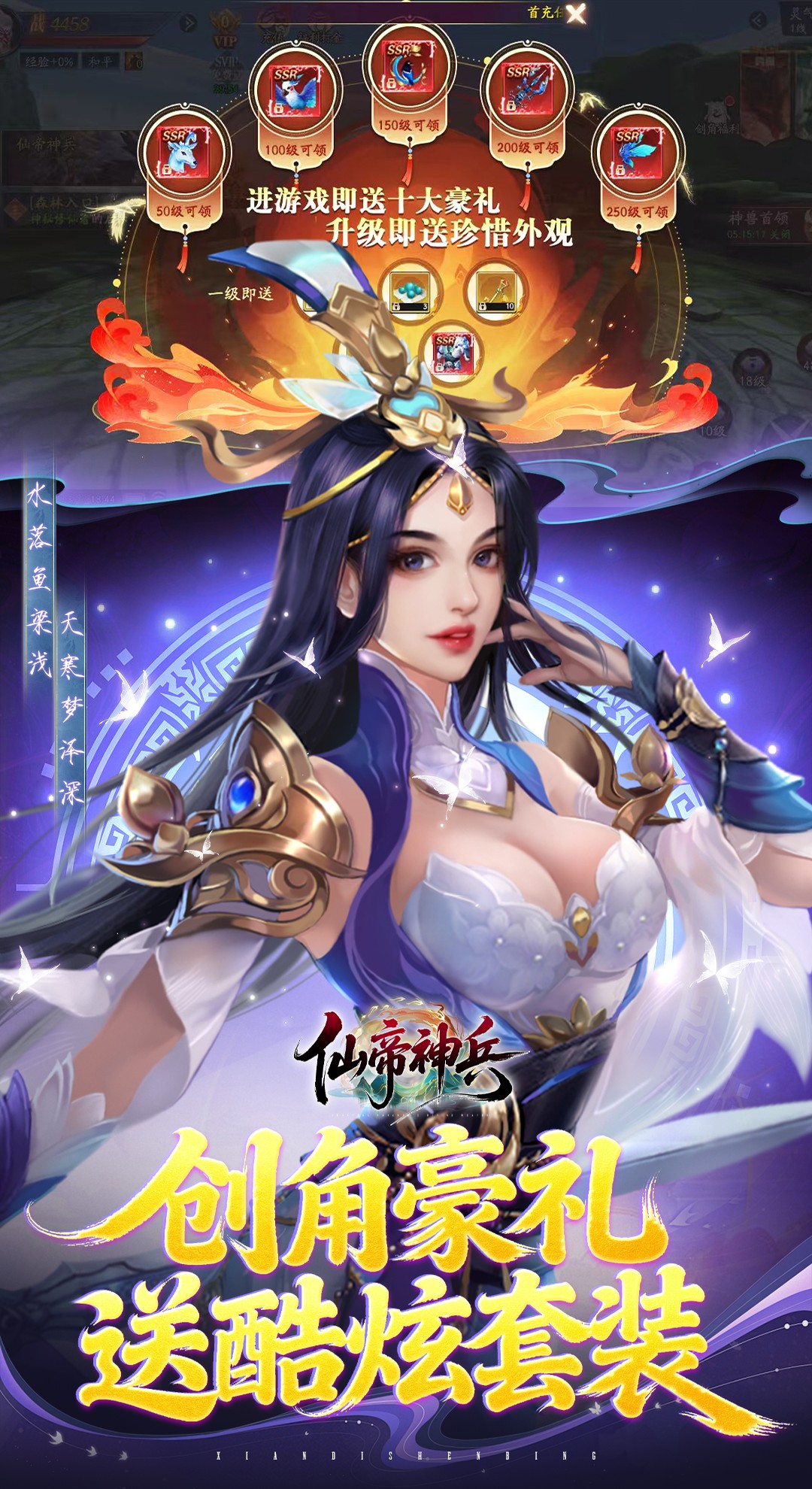 游戏截图